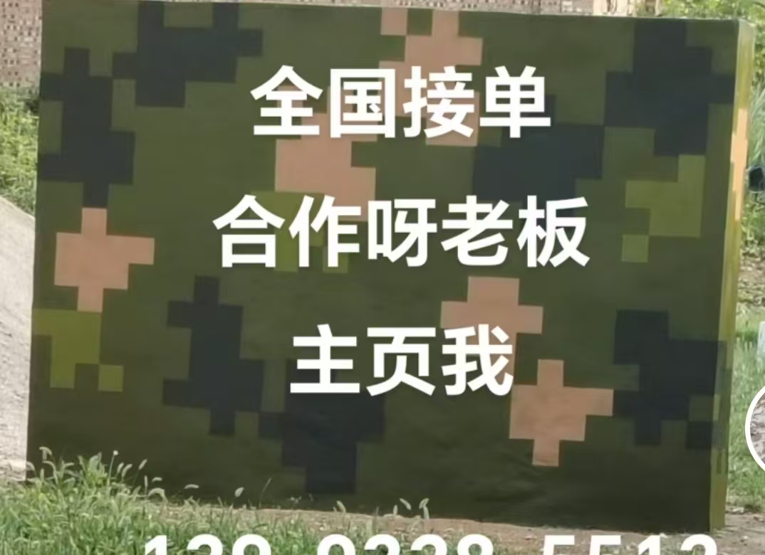 北碚迷彩色  迷彩墙面喷涂工艺流程