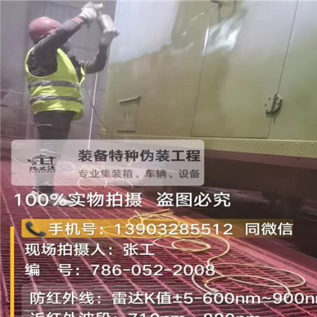 北碚外墙迷彩漆是专为户外墙体设计