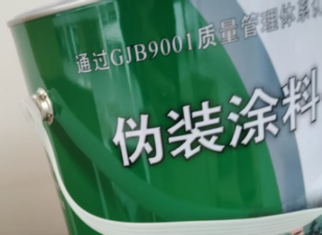 北碚外墙迷彩漆材料价约 45-60 元 /k